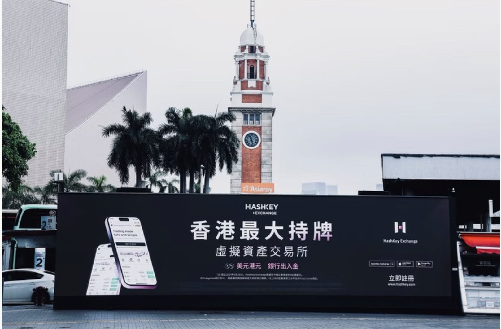 HashKey Group