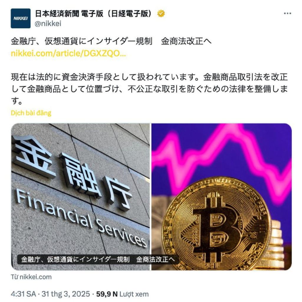 Crypto sắp được phân loại như sản phẩm tài chính tại Nhật Bản?